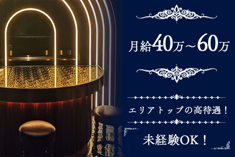 ai-アイ--0001の求人・転職情報