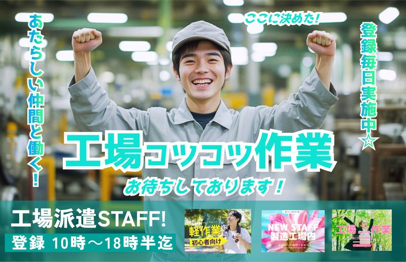 株式会社ライブエンタープライズのアルバイト・バイト求人情報-11