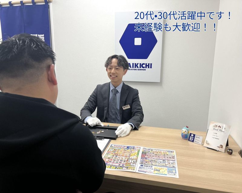 株式会社ＫＹＭホールディングスの求人・転職情報