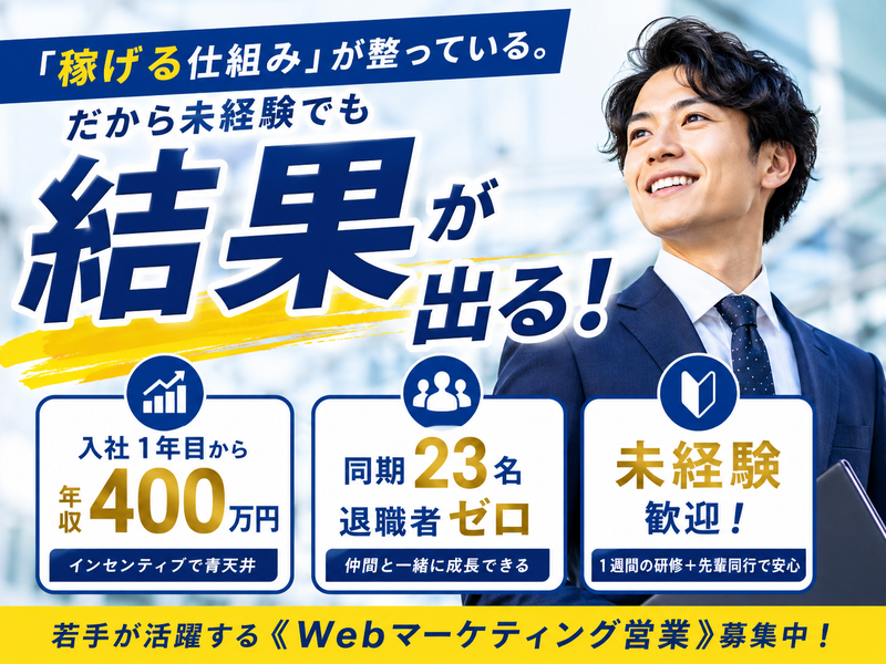 株式会社アシストの求人・転職情報