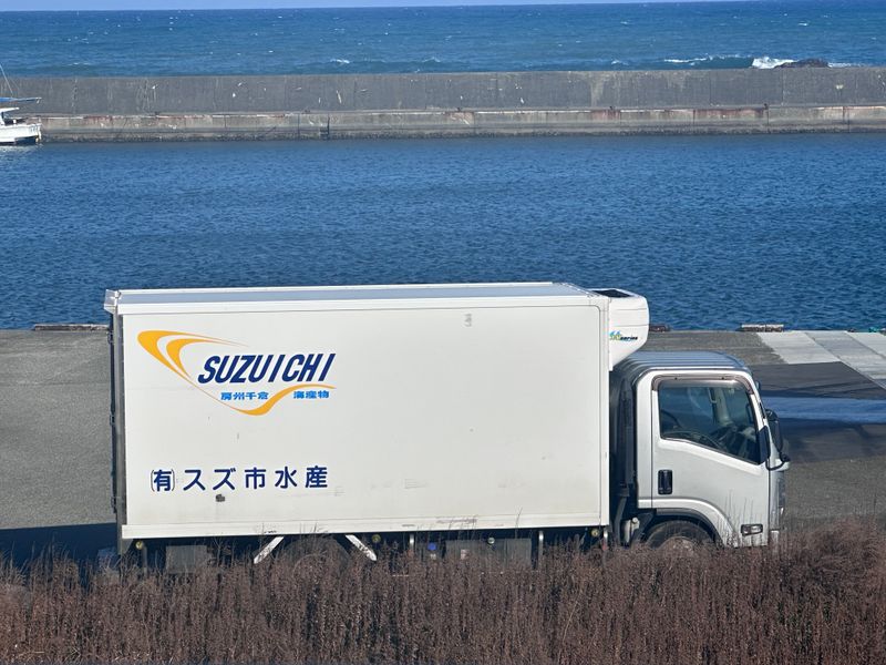 有限会社スズ市水産の求人・転職情報