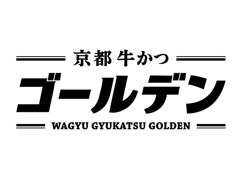 株式会社力は宿るの求人・転職情報