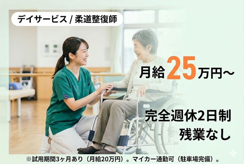株式会社桃吉の求人・転職情報