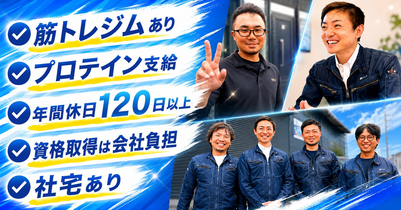 株式会社アクトの求人・転職情報