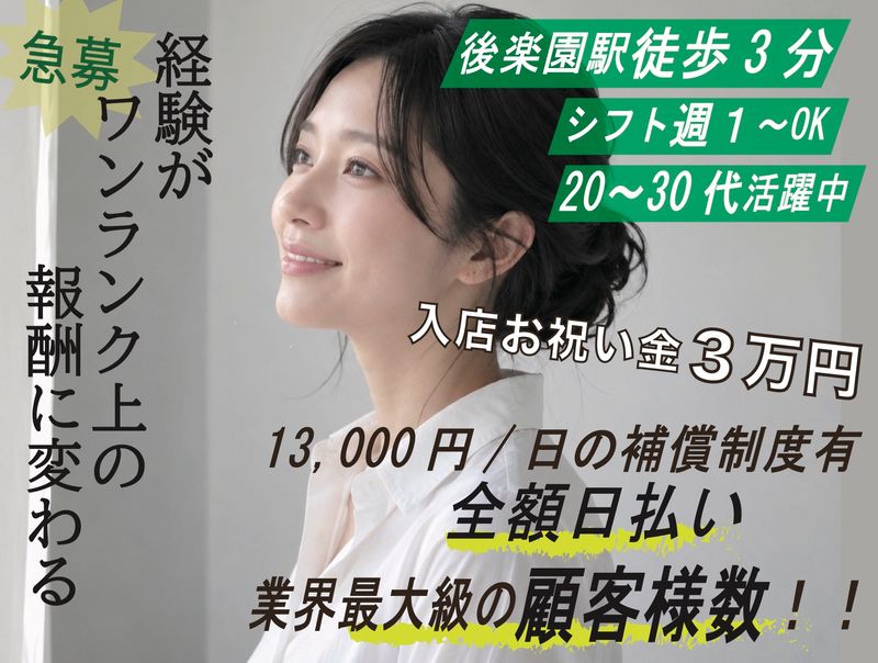 株式会社amas meの求人・転職情報