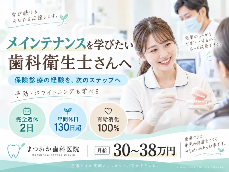 医療法人社団双仁会のアルバイト・バイト求人情報-02