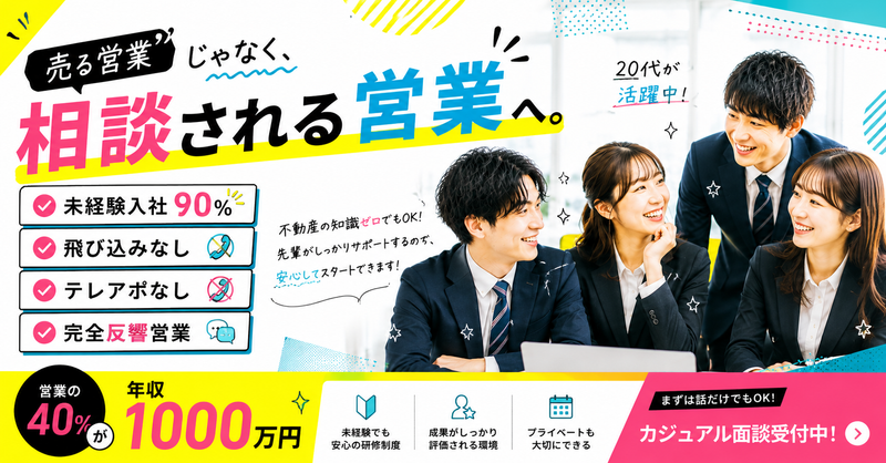 株式会社コレクトキャリアの求人・転職情報