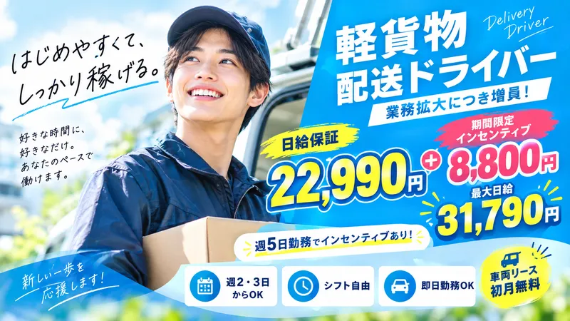 株式会社ＱＳＢの求人・転職情報