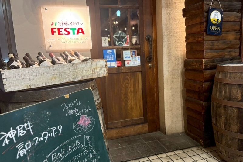 アトモスダイニング株式会社の求人・転職情報