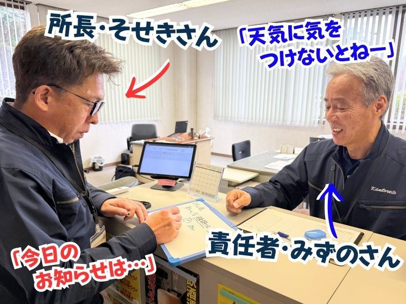 株式会社関東冷凍運輸の求人・転職情報