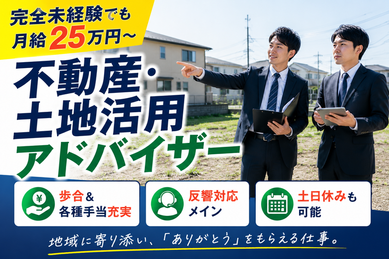 株式会社アーガスのアルバイト・バイト求人情報-02