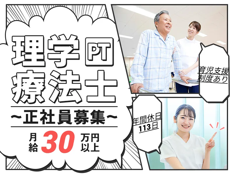 株式会社ベネッセスタイルケアの求人・転職情報