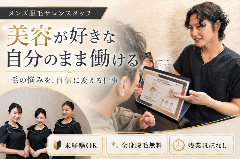 株式会社リンリンの求人・転職情報