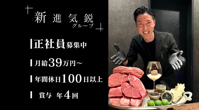株式会社アイランズの求人・転職情報