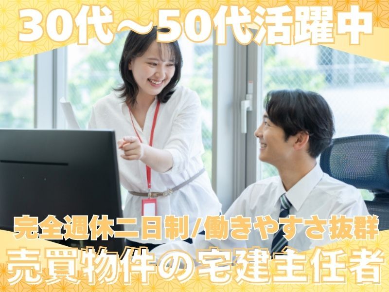 百信株式会社の求人・転職情報