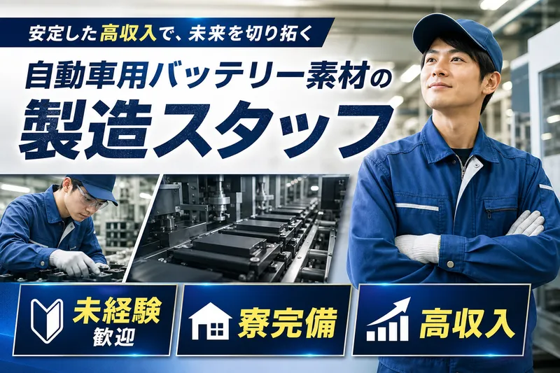 ＭＵＨＥＮ合同会社の求人・転職情報
