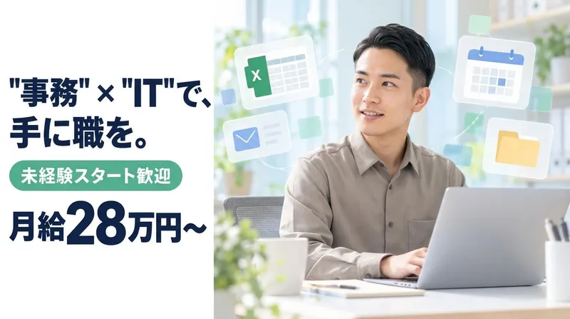 株式会社NELUMの求人・転職情報