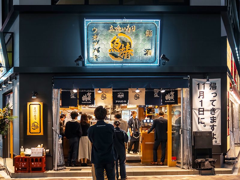 光フードサービス株式会社　正社員部門の求人・転職情報
