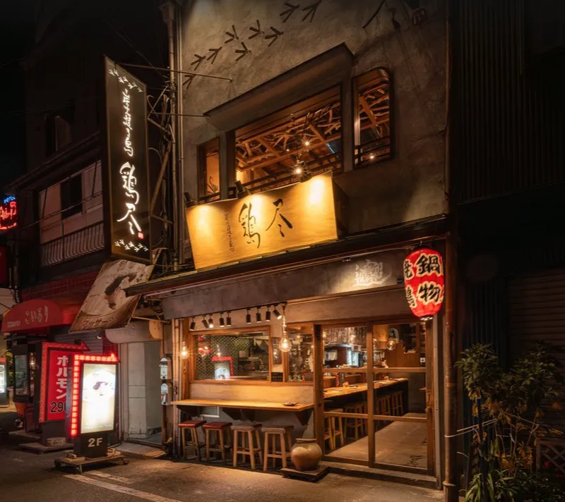 株式会社炭焼笑店陽の求人・転職情報