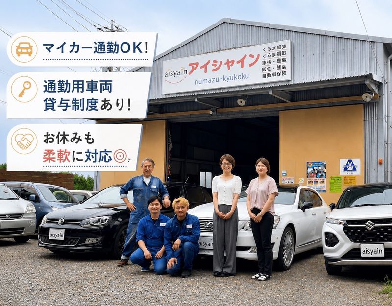 株式会社BOXの求人・転職情報