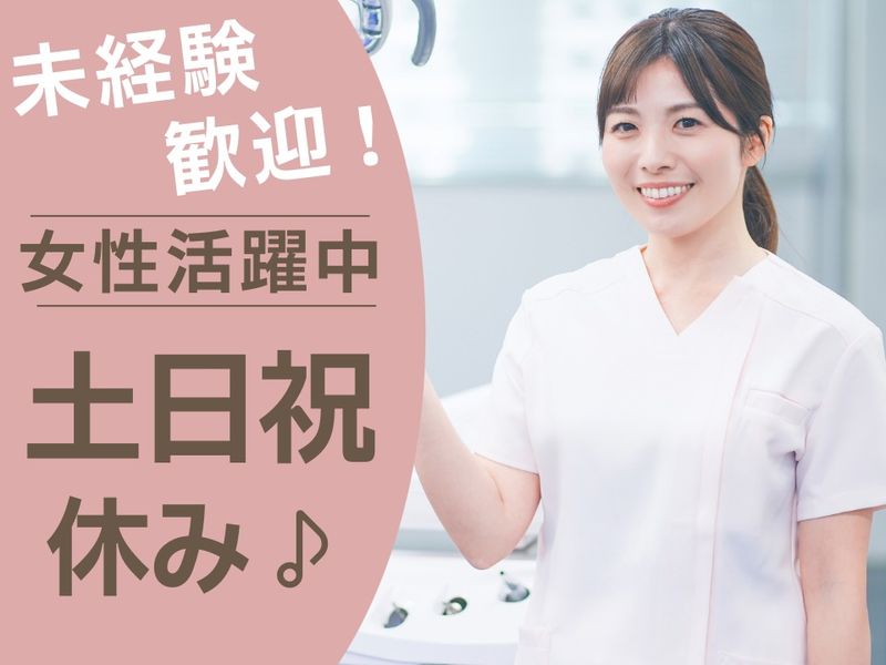 西日本エリートスタッフ株式会社　北九州オフィスのアルバイト・バイト求人情報-08