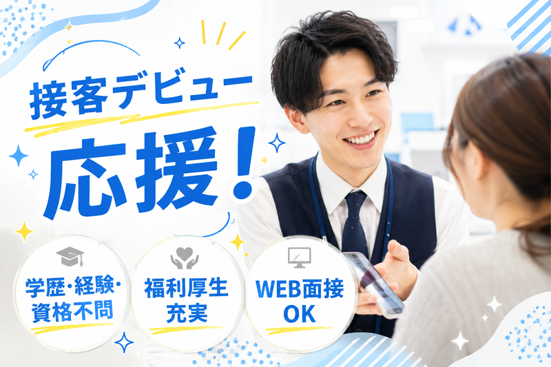 株式会社タックスインターナショナルの求人・転職情報