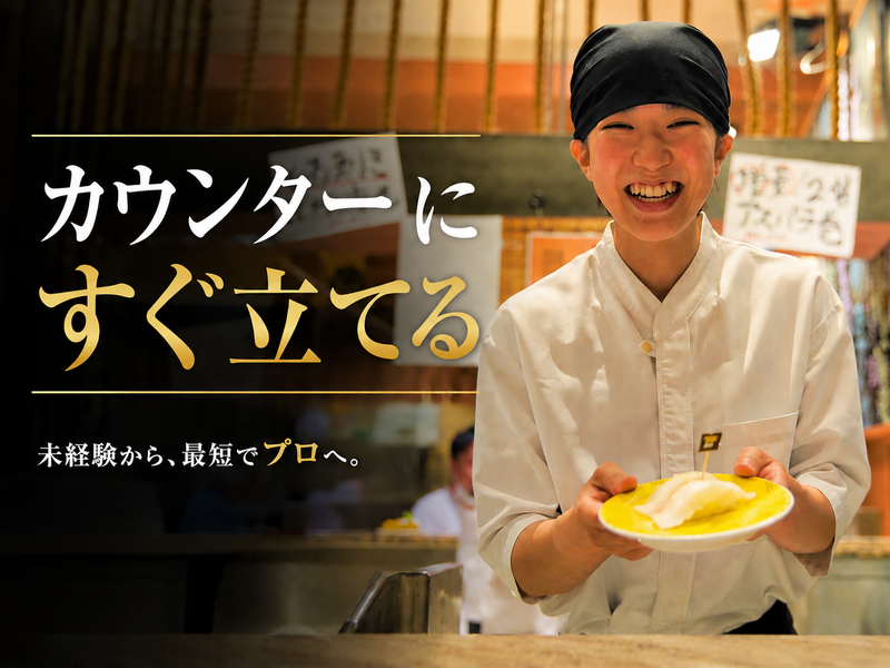 株式会社Ｆｏｏｄ　Ｉｎｎｏｖａｔｉｏｎの求人・転職情報