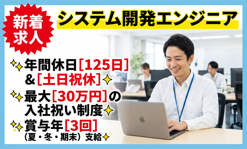 株式会社デザインシステムサービスの求人・転職情報
