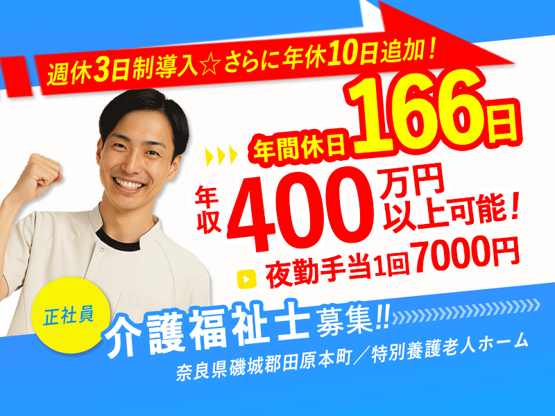 株式会社エイジエルの求人・転職情報