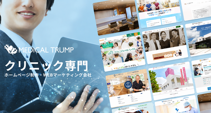 沖縄トランプ株式会社の求人・転職情報