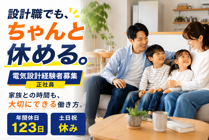 株式会社GEN-0002の求人・転職情報