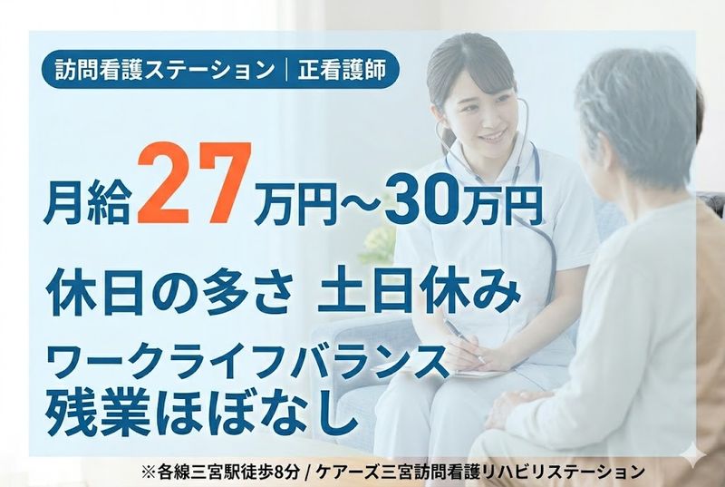 株式会社アーチの求人・転職情報