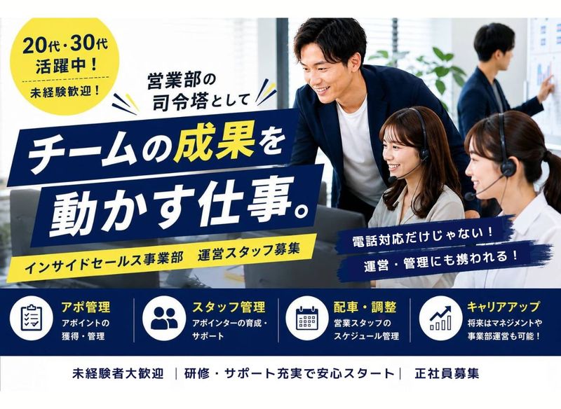株式会社ネオートの求人・転職情報