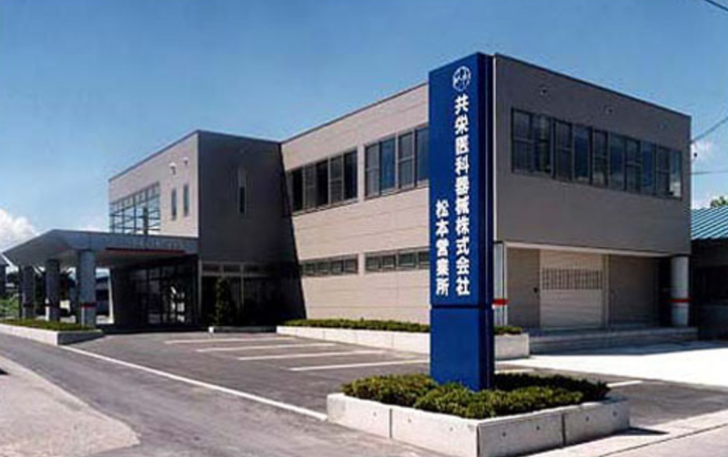 共栄医科器械株式会社の求人・転職情報