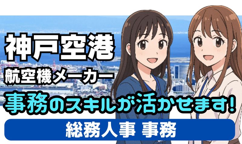 (株)テクノスイコーの求人・転職情報