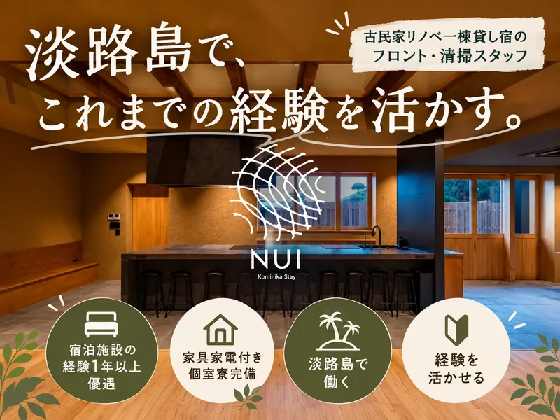 ブレーメン株式会社-0002の求人・転職情報