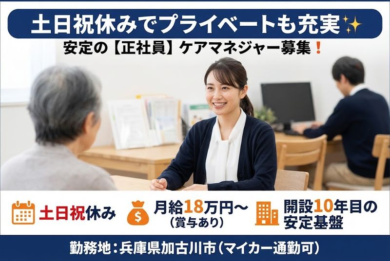 合同会社Ajugaの求人・転職情報
