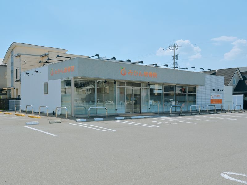 みかん接骨院の求人・転職情報