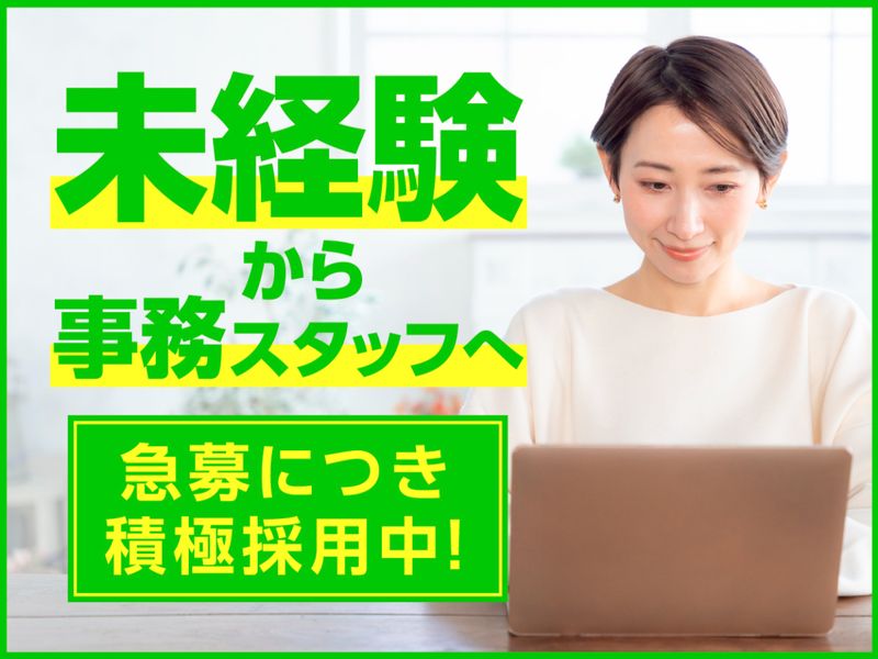 株式会社ノヴァリスの求人・転職情報