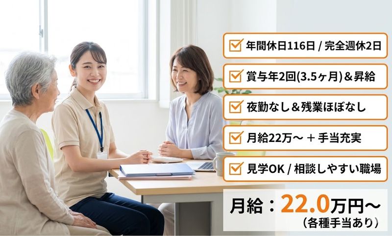 株式会社ゲートフォースの求人・転職情報