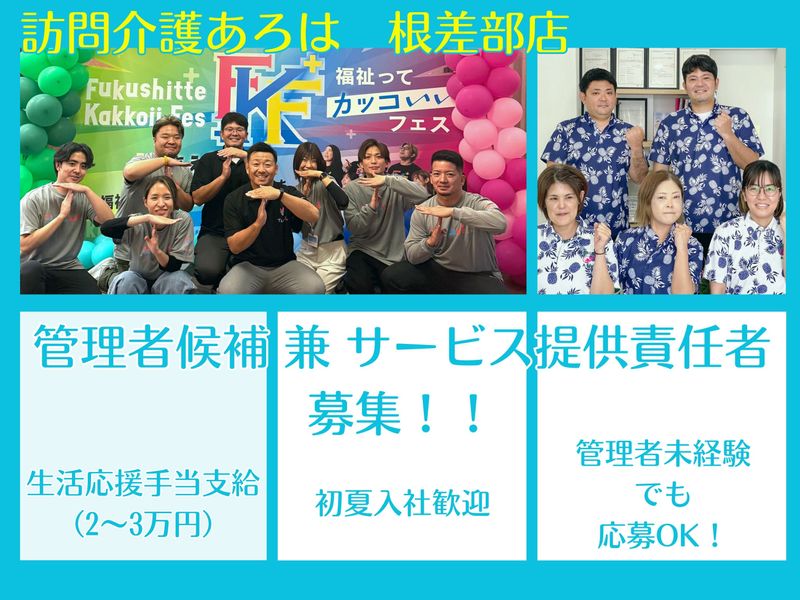 合同会社TAMIの求人・転職情報