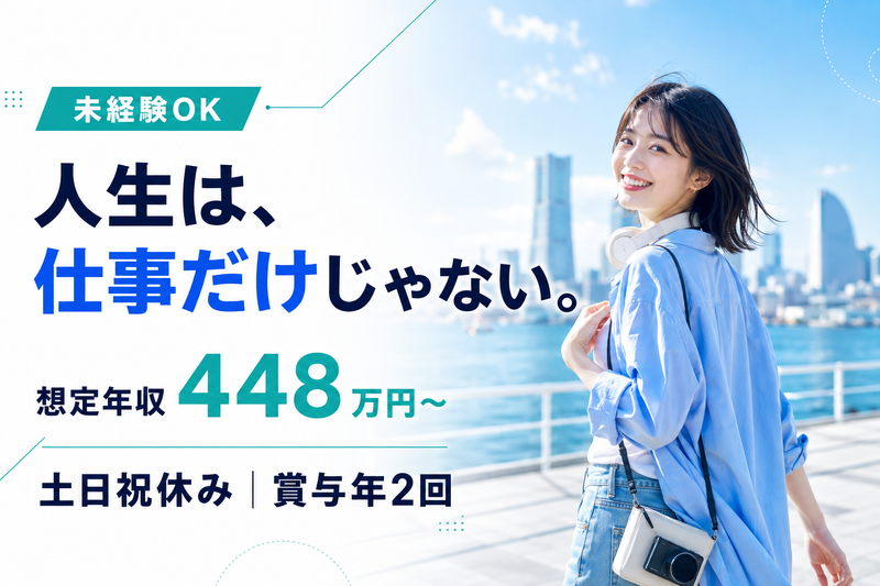 株式会社フジ・カーペットの求人・転職情報