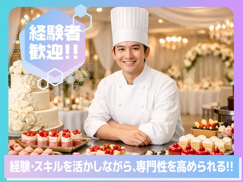 株式会社アルカンシエルの求人・転職情報