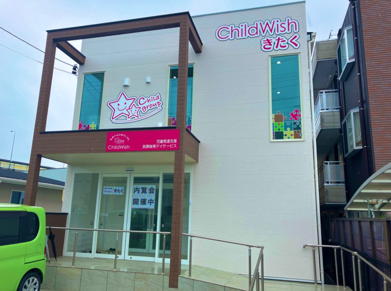 (株)BEYOND-Zの求人・転職情報