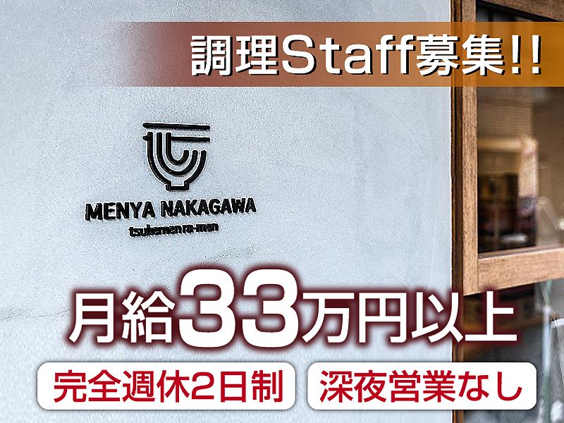 株式会社プロジェクト・ジャパンの求人・転職情報