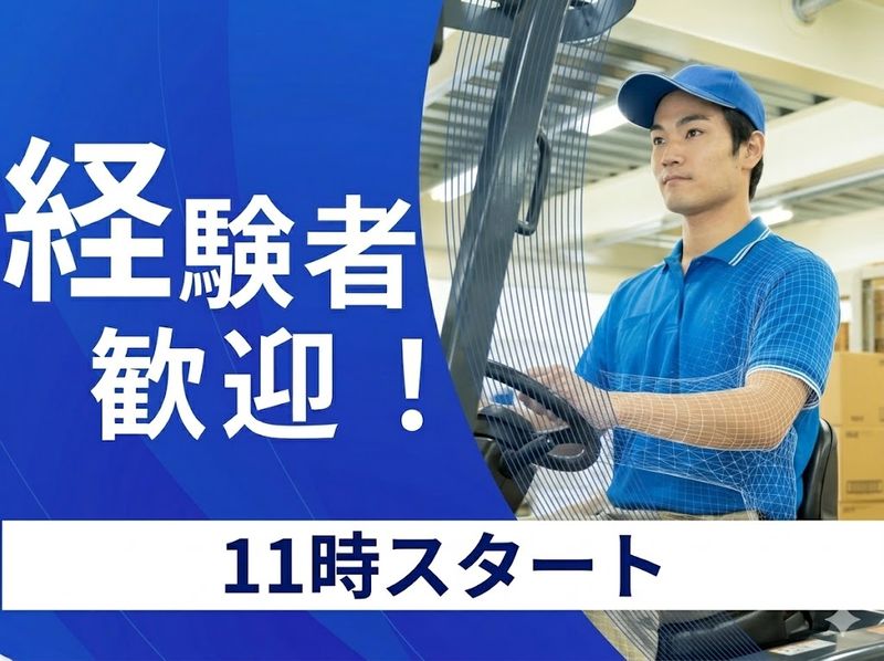西日本ブレーンサービス株式会社　福岡営業所のアルバイト・バイト求人情報-33