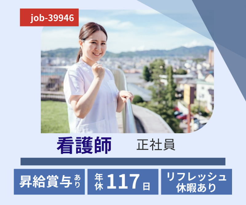 株式会社さわやか倶楽部の求人・転職情報