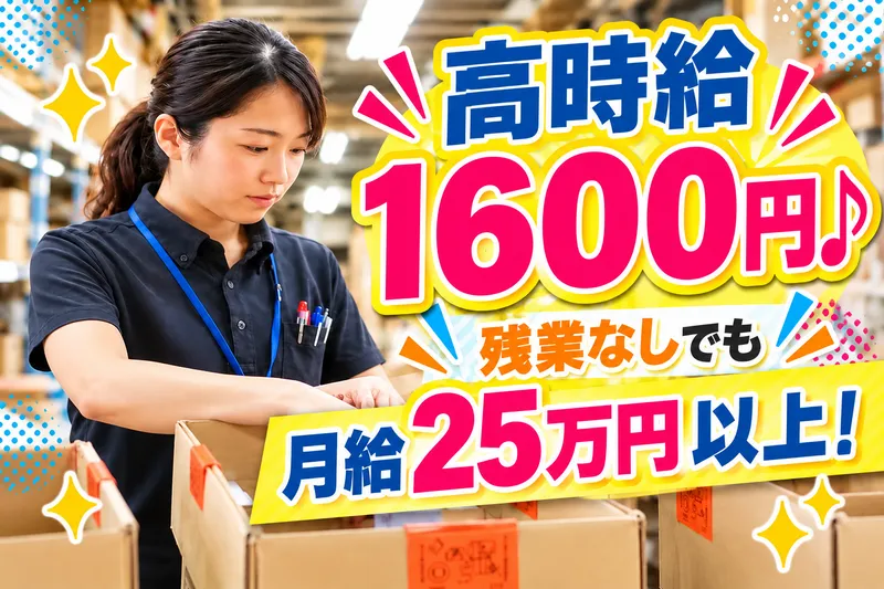 株式会社PAL