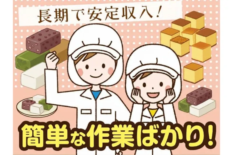 株式会社大日企画のアルバイト・バイト求人情報