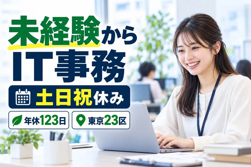 コクー株式会社の求人・転職情報